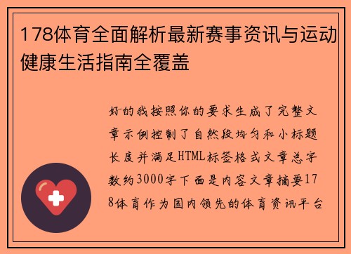 jrkan访问卡顿解决方案技术指导